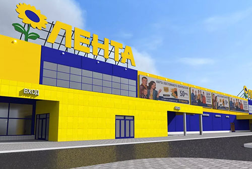 Гипермаркет Лента в 2-х мин.